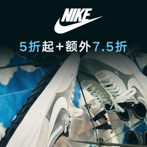 Nike 夏季大促 收Air Max运动鞋、运动短袖、内衣等