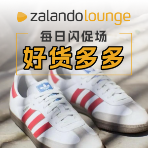 Zalando 闪购汇总💥长期更新 北脸、MaxMara、Nike等
