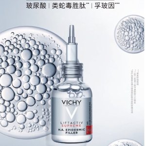 Vichy 重磅精华回归 玻尿酸胜肽小针管 汇集三大抗老成分