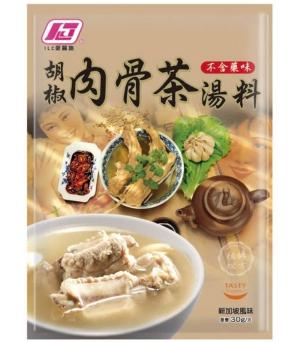 獅城胡椒肉骨茶湯料 - 30g