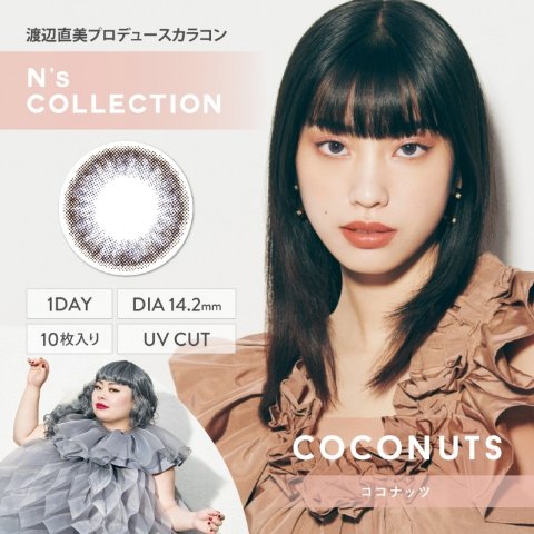 N's COLLECTION Coconuts日抛每盒10片