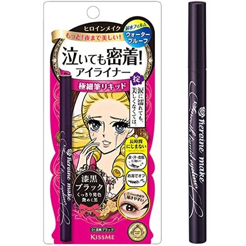 Heroine Make SP Smooth Liquid Eyeliner Super Keep 0.01 fl oz (0.4 ml)