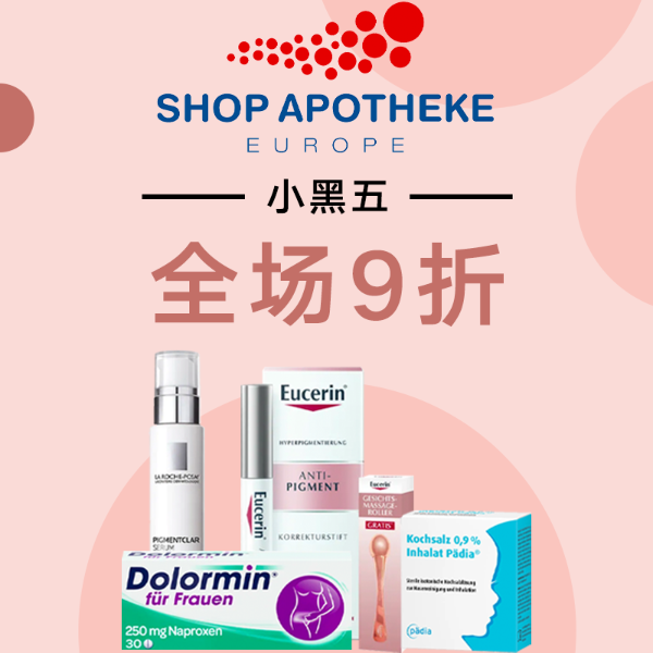 Shop Apotheke 网上药店