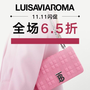 Luisaviaroma 11.11精选大促 收BBR、大王、Loewe、ByFar等