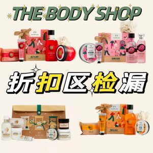 The Body Shop 折扣区 草莓/椰奶正装5件套 一律$22(值$44)