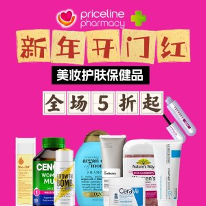 Priceline 新年好价！YSL自由之水罕见6折$123