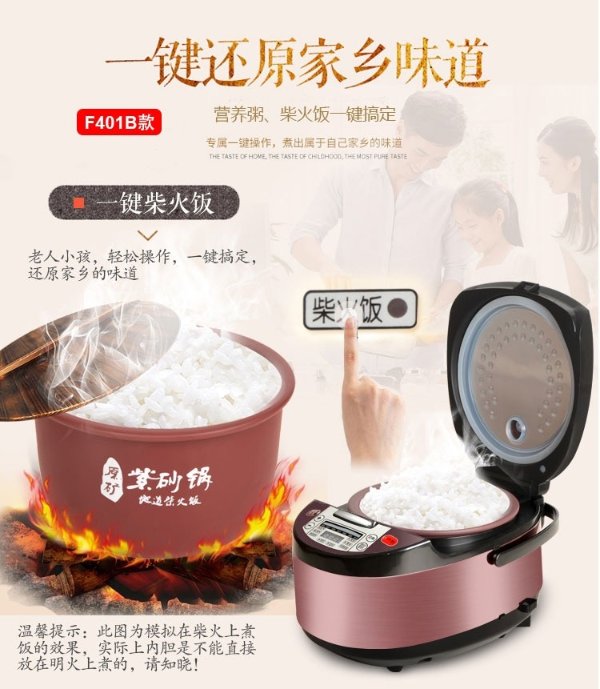 Aicooker智能养生电饭煲F401B 4L/10杯米 