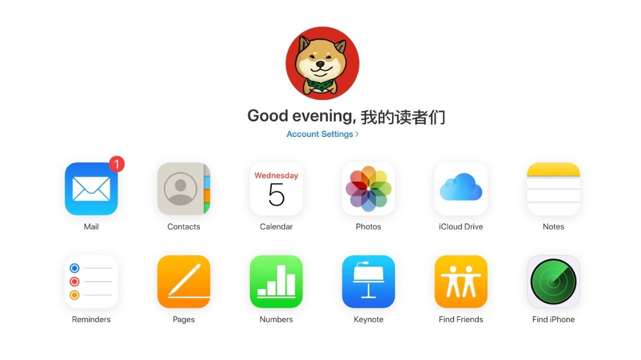 关与iCloud，你应该知道的所有用法详解！PC用户照样可以使用