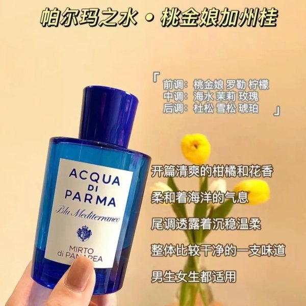 桃金娘加州桂100ml