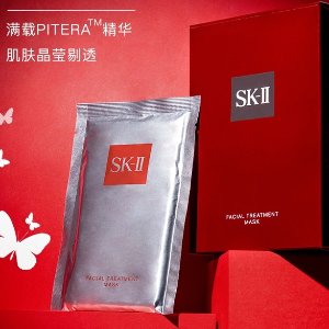 补货：SK-II 全线护肤热促 前男友面膜、神仙水等你爱的都有