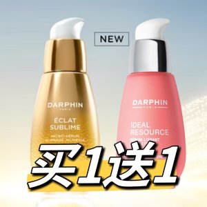 即将截止：Darphin 全新爆款双生精华买1送1正装 小粉瓶买50ml送30ml
