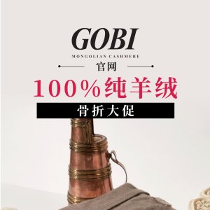 Gobi官网 骨折 100%纯羊绒🐑买1送1返场！软软的很保暖