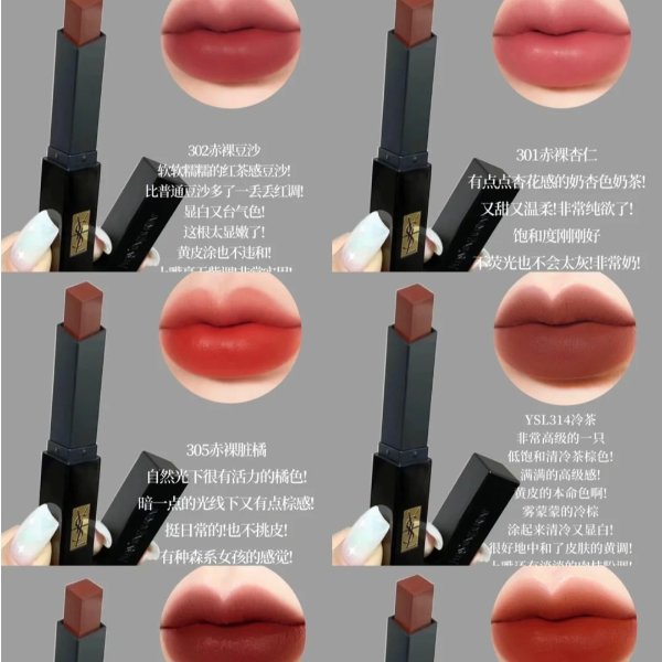 YSL Rouge Pur Couture The Slim Velvet Radical - Velvet Matte Lipstick