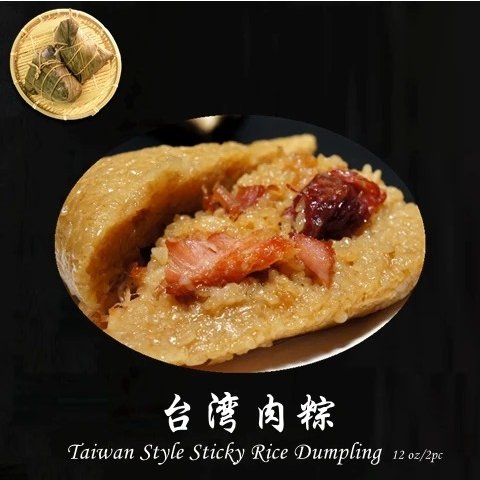 wewokit 台湾肉粽 2只 12oz