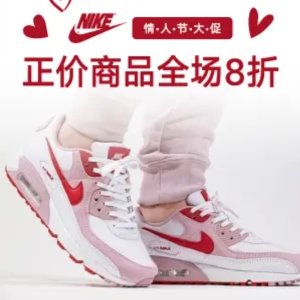 Nike官网 情人节大放送 选Air Max、Blazer、AF1不会错