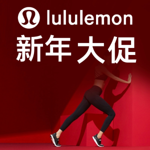 2021来啦：Lululemon 新年大促 $59收legging 鹅绒羽绒服$199