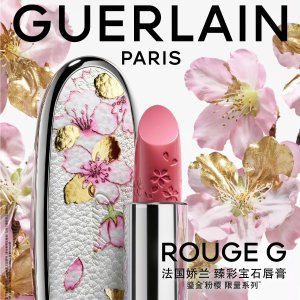Guerlain 2023春季上新 樱花限定口红|  新年限定眼影盘1件返$30
