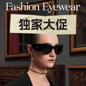 Fashion Eyewear 独家好价🔥抢Celine，Chanel，Dior等大牌
