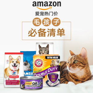 Prime Day：Amazon 宠物专场 零食罐头低至$1 磨牙棒$2/袋