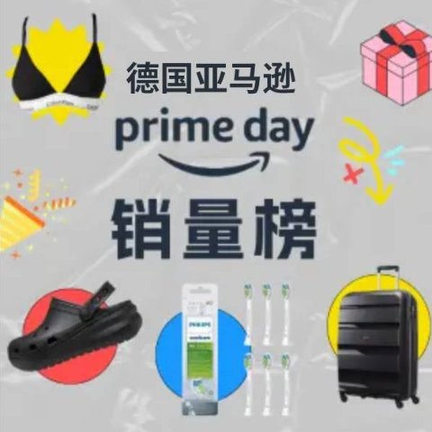 中式炒锅€34！董洁同款€6.9亚马逊Prime Day 实时销量榜 - 滤水芯半价、Bialetti摩卡壶€15