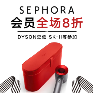 开抢：Sephora 春季大促开启 Dyson、Fresh、Dior、TF 收起来