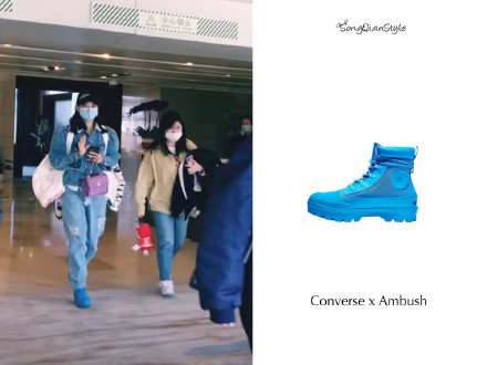 x Ambush 联名靴-蓝色