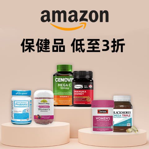 3折起 Swisse护肝片$26Amazon保健品专场 Unichi生发小熊pro$21，正官庄红参液$41