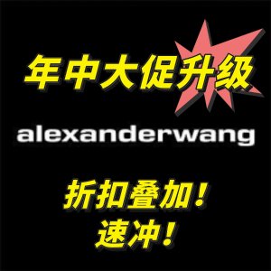 今晚截止：A王 年中大促升级 | 宋佳同款羊毛衫$340(org$850)