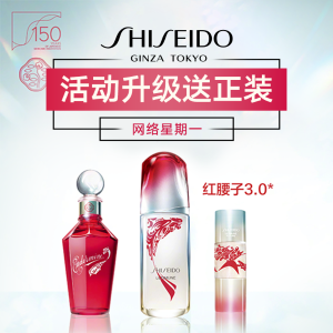 今晚截止: Shiseido 送礼再升级 时光琉璃5件套罕见骨折+享全礼