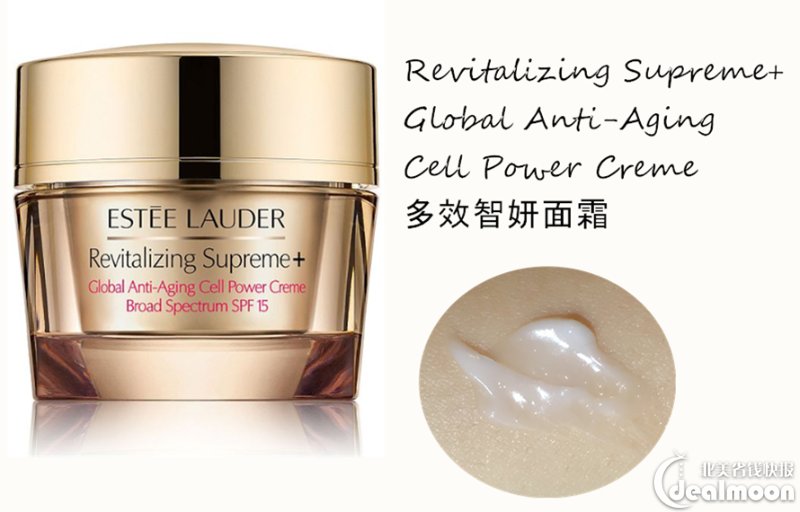 supreme  global anti-aging cell power creme 多效智妍面霜