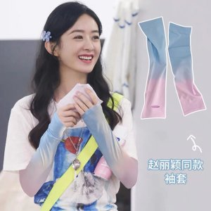 SHEIN 防晒冰袖合集 避免晒伤晒斑 封面赵丽颖类似款€1.5
