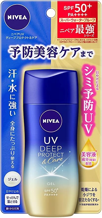 NIVEA 妮维雅 UV 防晒乳 80g SPF50+ / PA++++ 