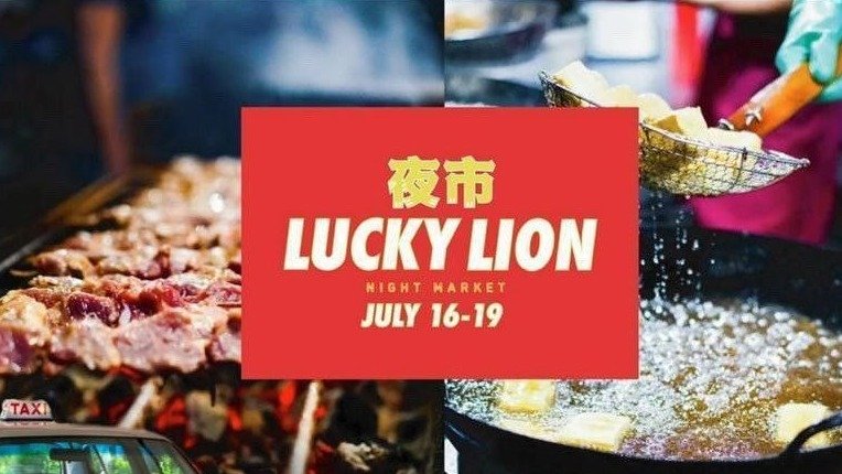 万锦Lucky Lion 夜市回归！100多种食品、亚洲文化庆典、现场卡拉OK等你打卡！