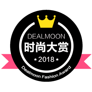 Dealmoon 2018 时尚大赏——粉丝投票结果出炉