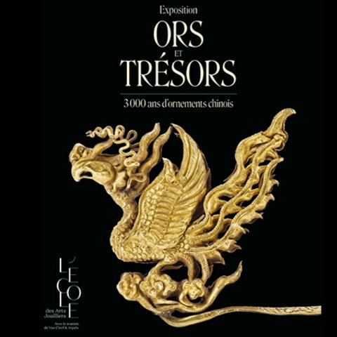 4月14日截止+预约方式中国黄金和珍宝展在巴黎 黄金历史和中国文化 不打卡后悔系列