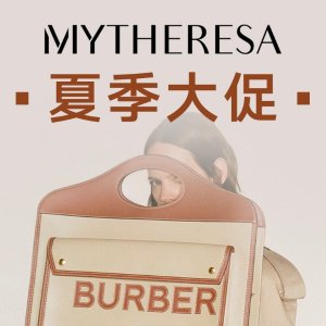 Mytheresa 夏季大促 收Burberry、巴黎世家、ACNE超低价啦