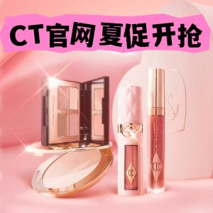 夏季打折季：CT 彩妆跳水 眼影盘+睫毛膏+眼影膏 3件€72包邮 色号任选!