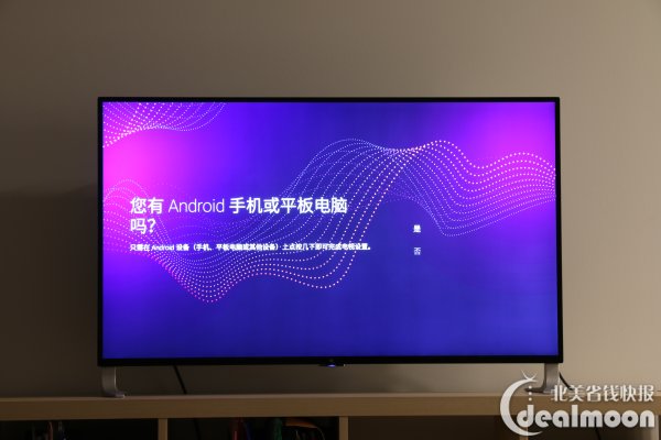 letv 乐视 super4 x43 pro 4k智能生态电视 开箱体验