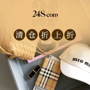 随时消失！24S 奥莱大甩卖💥抢Max Mara、麦昆、Acne围巾！