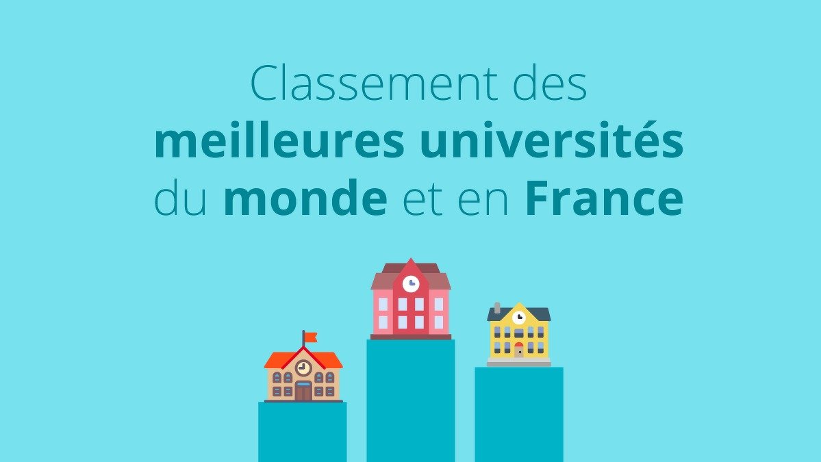法国大学排名查询网站全集合 | 再也不怕选学校的时候犹犹豫豫了！