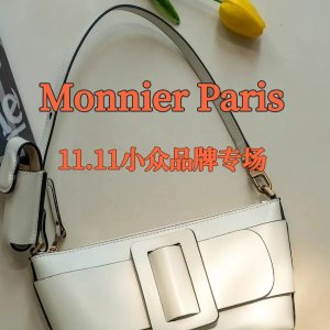 11.11来啦：Monnier Paris 小众品牌狂欢中 Off-White、Ami、Boyy