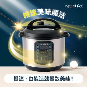 🔥PrimeDay狂欢价：Instant Pot Duo 7 合 1 电压力锅、慢炖锅、电饭煲、酸奶机