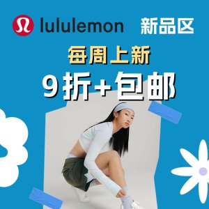lululemon新品区 每周上新⚡️新款衬衫、爆款交叉上衣