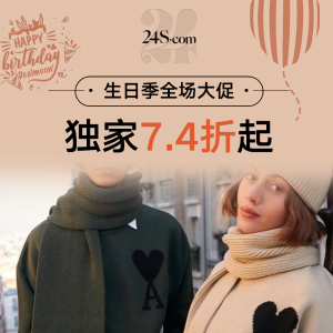 24S DM生日季全场大促｜抢Max Mara、Chloe、加鹅