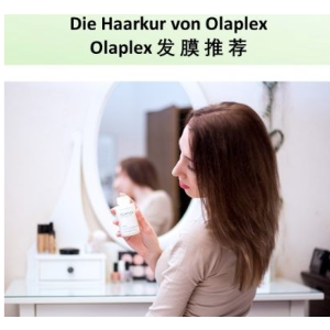 圣诞倒计时：Olaplex Hair Perfector No.3 护发素/发膜 特价今日闪购