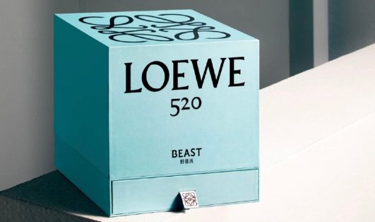 Loewe x 野兽派花店 520告白礼盒来袭Loewe x 野兽派花店 520告白礼盒来袭