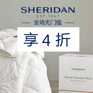 Sheridan 优质床品、家纺上新 $88起收北欧风床品套装