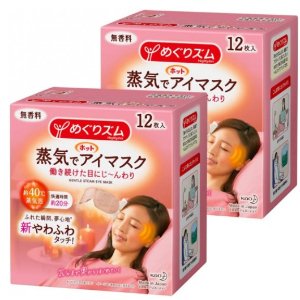 KAO花王 蒸汽眼罩太便宜了吧 醒目醒神 熊猫眼再见啦