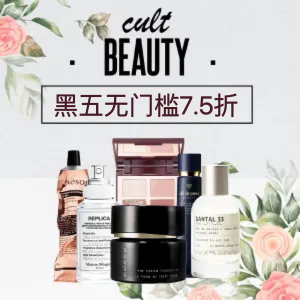 圣诞送礼：Cult Beauty 美妆狂欢价 抢CPB、CT、Suqqu