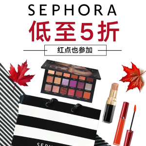 超后一天：Sephora 精选美妆好价来袭 AHB、HUDA、TARTE等红点都有